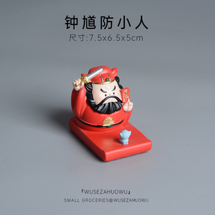 【钟馗防小人】手机支架可爱创意多功能桌面办公室工位摆件实用