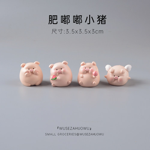 无聊了在家不要框吃框吃小猪摆件