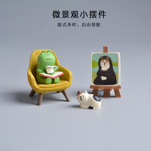 日式杂货家居摆件树脂生日礼物