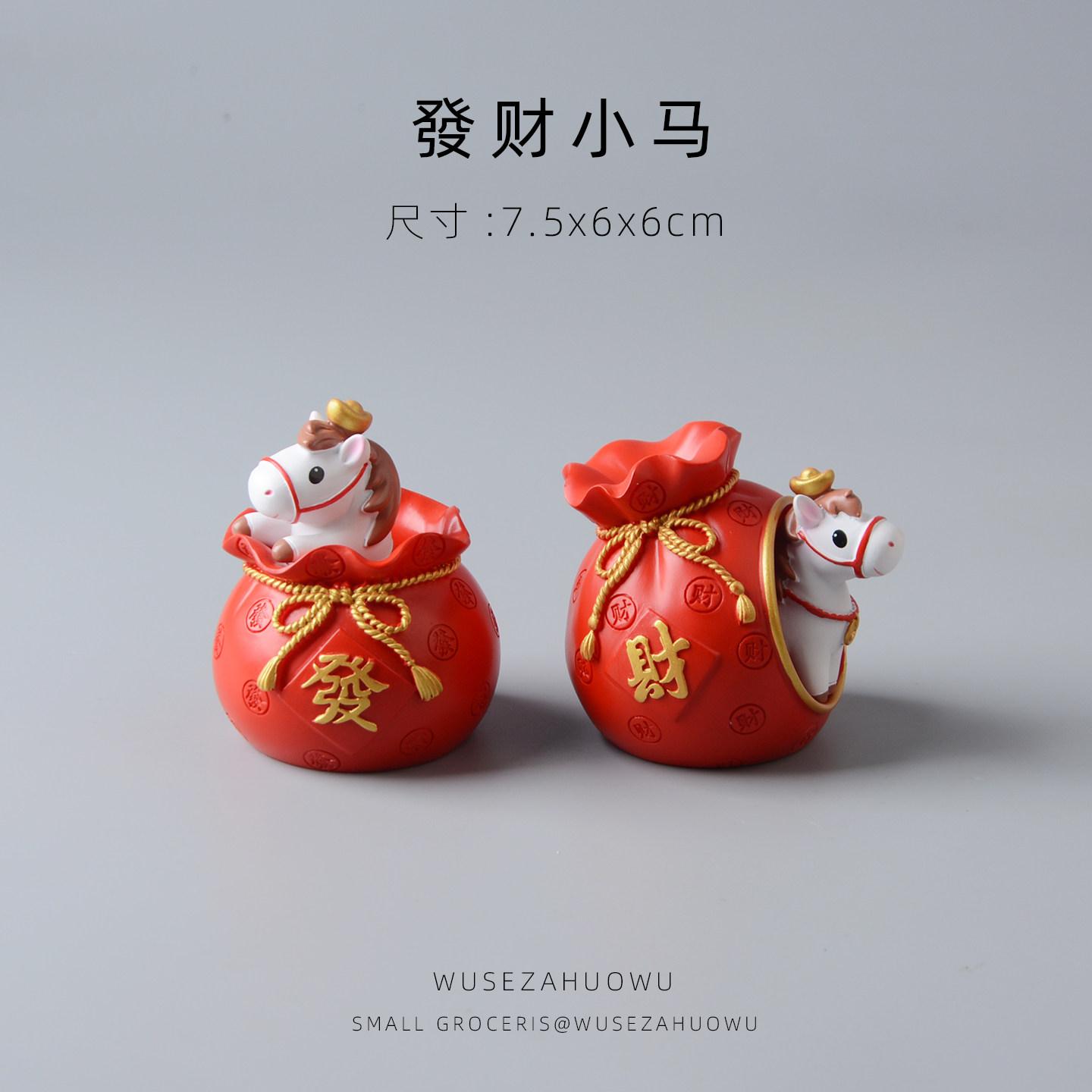 【代代有钱马年摆件】桌面可爱装饰品玄关书房家居新年年会礼物,家居饰品,桌面摆件,淘宝优惠券,粉丝福利购,淘宝优惠卷