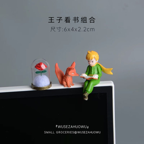 【王子看书】狐狸桌面小摆件