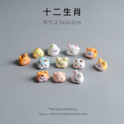 十二生肖桌面摆件可爱卡通动物