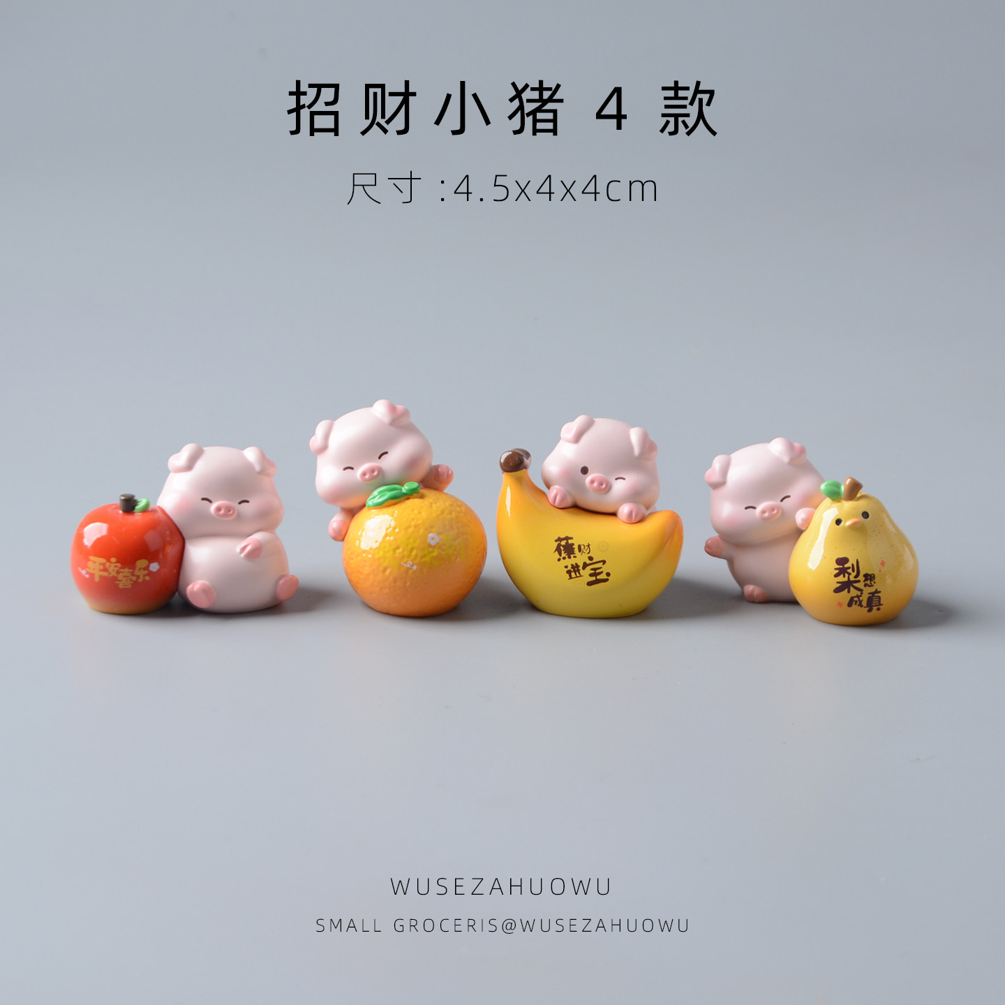招财进宝小猪桌面摆件可爱创意图片