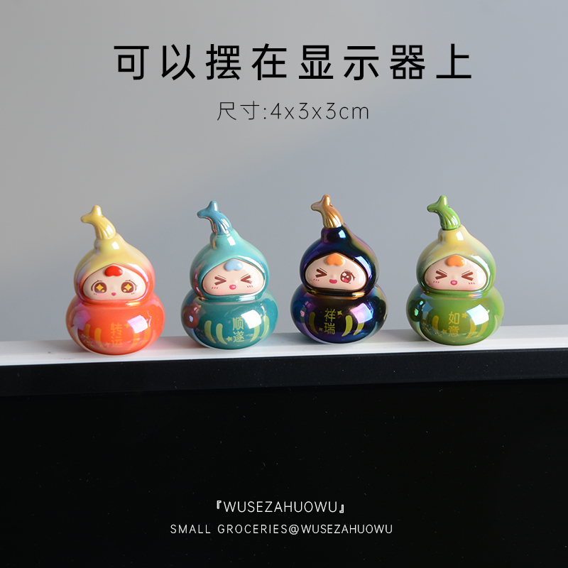 好运小葫芦国潮手办车载摆件