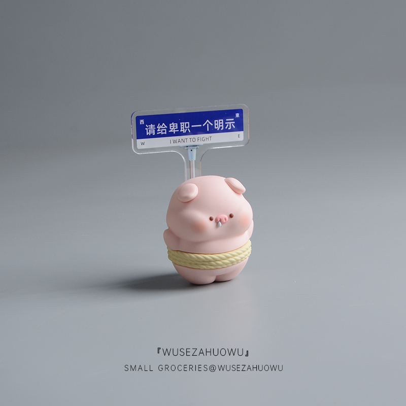 打工人可爱装饰小摆件