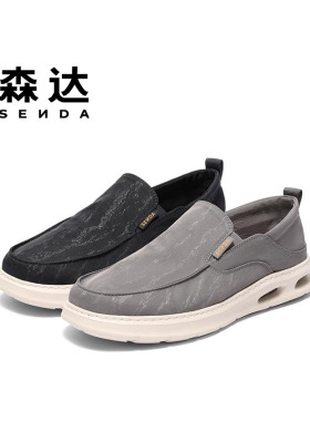 SENDA森达2025年夏款专柜正品一脚蹬帆布透气休闲男鞋43320