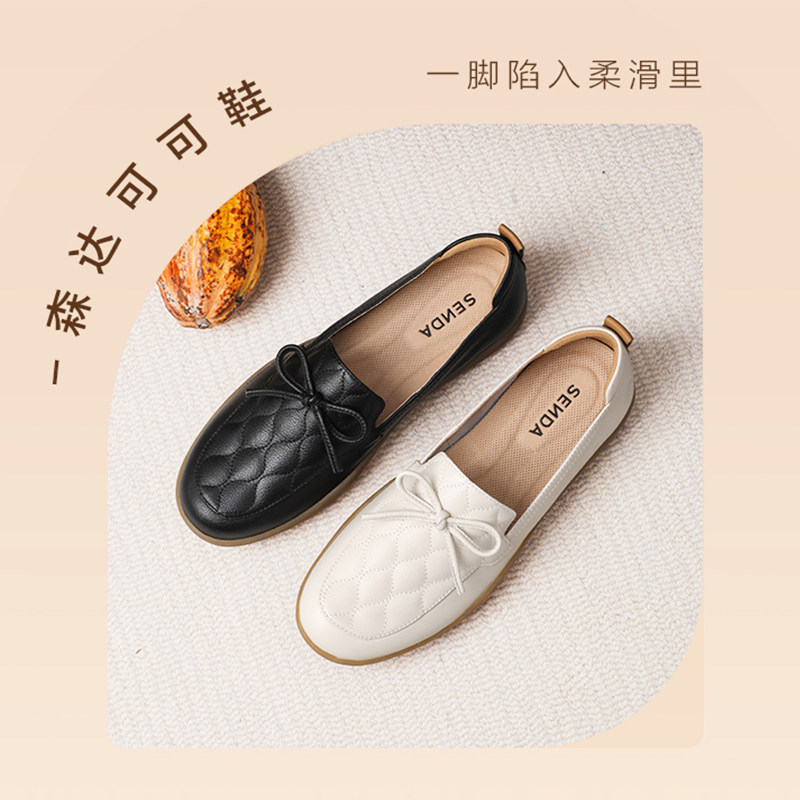 senda/森达女鞋2023年春款专柜正品简约蝴蝶结一脚蹬乐福鞋4cfb6