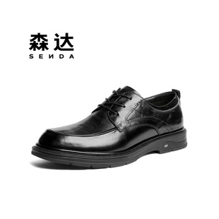 专柜正品 通勤皮鞋 系带商务正装 婚鞋 K7B01 男鞋 SENDA森达2026年春款