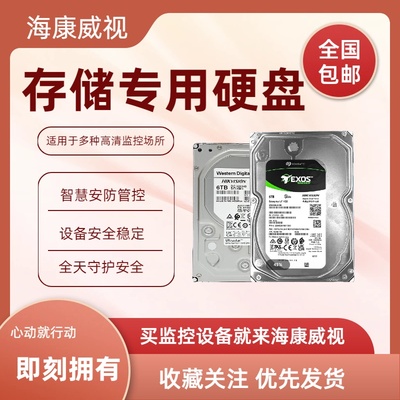 成套监控系统HK726TAHHK728TAH