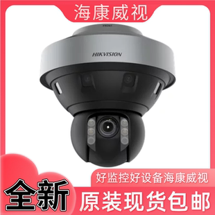 3200萬360度AR智能鷹眼 A440 海康威視iDS 2VPF14
