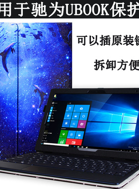 爱保 适用于驰为UBOOK平板电脑皮套UBOOK 11.6英寸专用 商务保护套