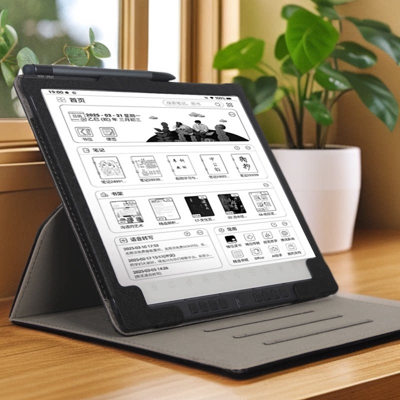 汉王N10pro二代电子书保护套M10C阅读器办公本N10二代外壳10.3寸汉王M10mini电纸书皮套M10保护壳