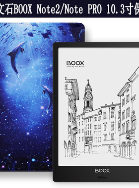 爱保 适用于文石 BOOX Note2/note3电纸书保护套 Note pro 10.3英寸电子书休眠皮套