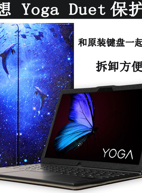 爱保 适用于联想Yoga Duet保护套2021款pc二合一平板皮套13.0寸笔记本电脑yogaduet商务防摔外套壳全包键盘套