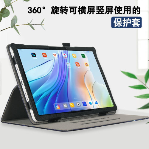 华硕a豆3plus平板保护套