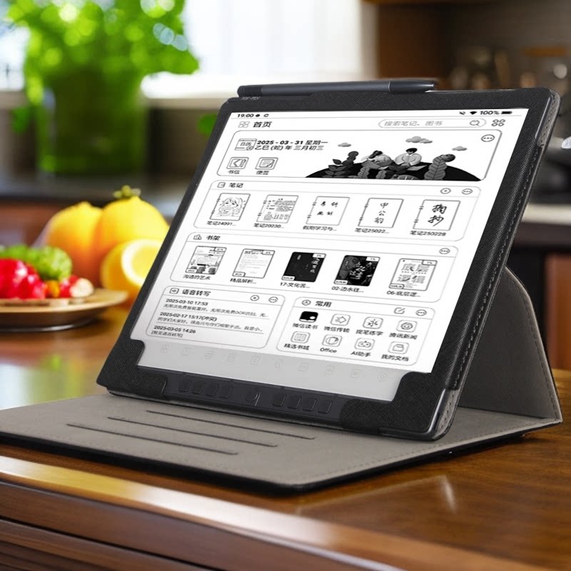 汉王N10mini二代电子书保护套7.8寸办公本墨水屏N10PRO二代外壳10.3寸电纸书皮套汉王N10SE二代阅读器保护壳
