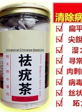 尖锐湿疣+扁平疣+丝状疣+HPV转阴