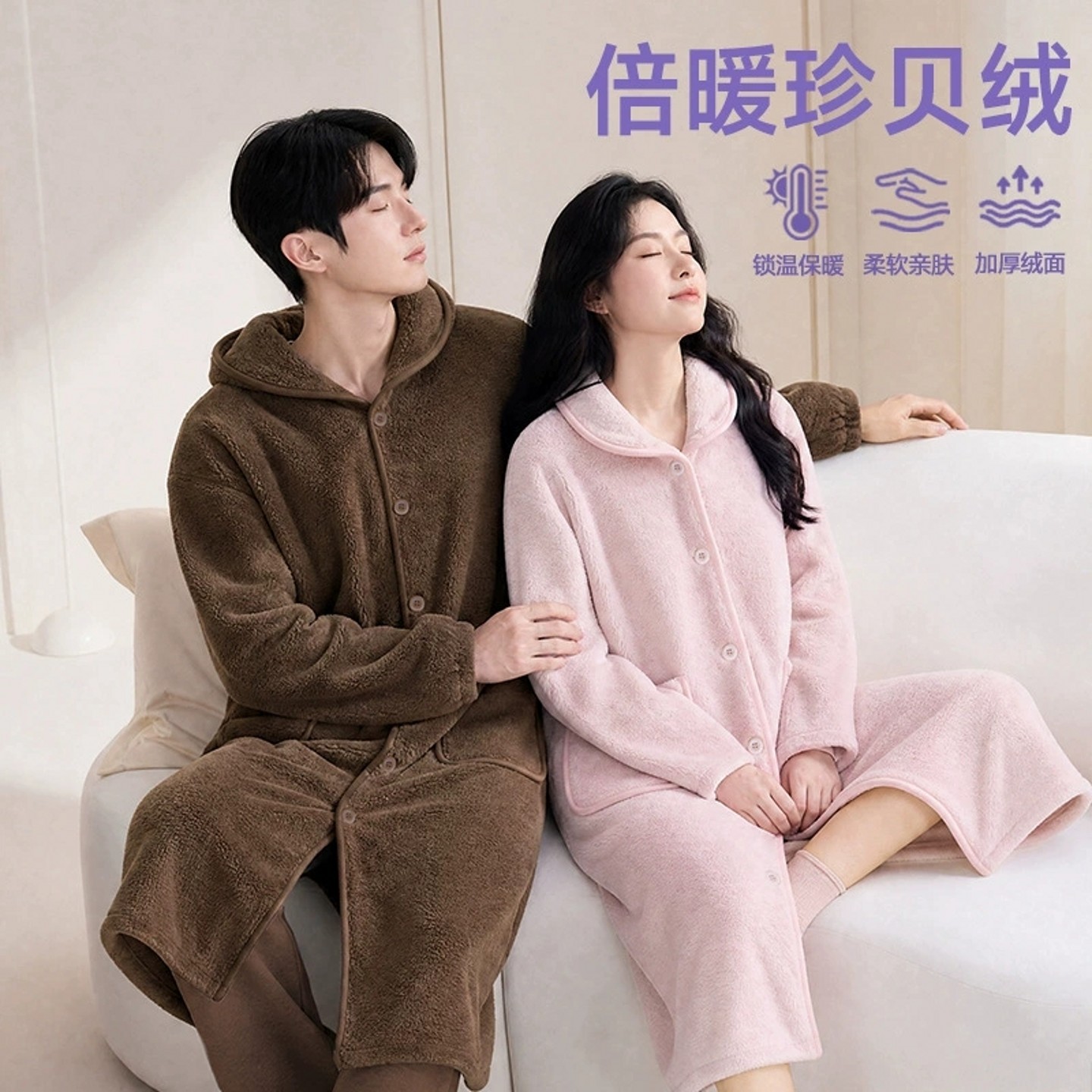 珊瑚绒情侣睡袍加厚保暖男女睡衣