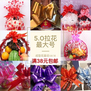 娃娃袋拉花 毛绒玩具包装袋抽花 大尺寸5*82CM 超大号拉花100个价