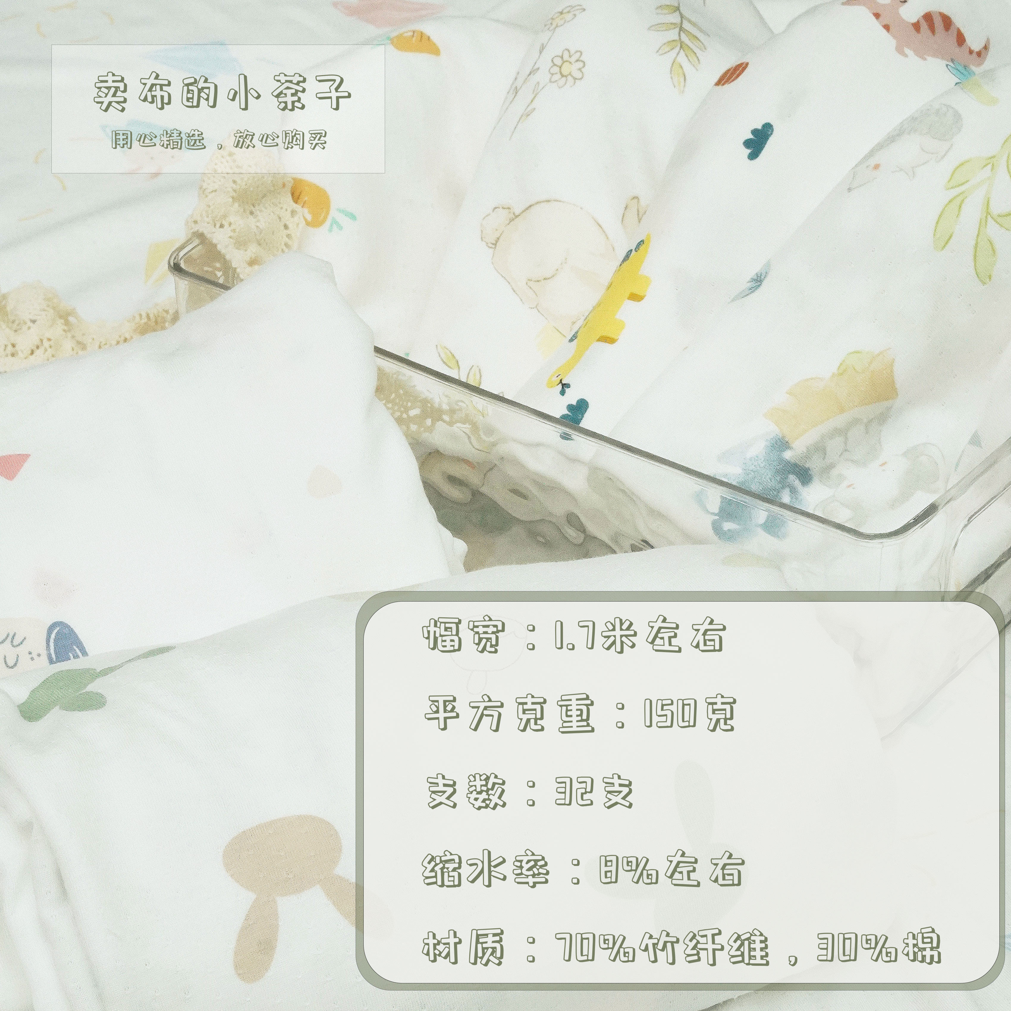 a类婴儿竹棉面料春夏薄款针织提花洞洞汗布空调服爬服防蚊裤布料