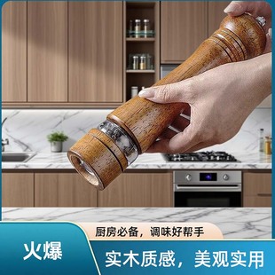 西餐烤肉现磨黑胡椒手动研磨器厨房海盐玫瑰盐磨粉器户外调味工具
