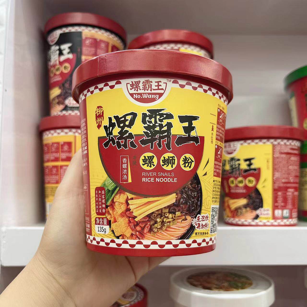 螺霸王135g/200g鲜浓麻辣螺蛳粉