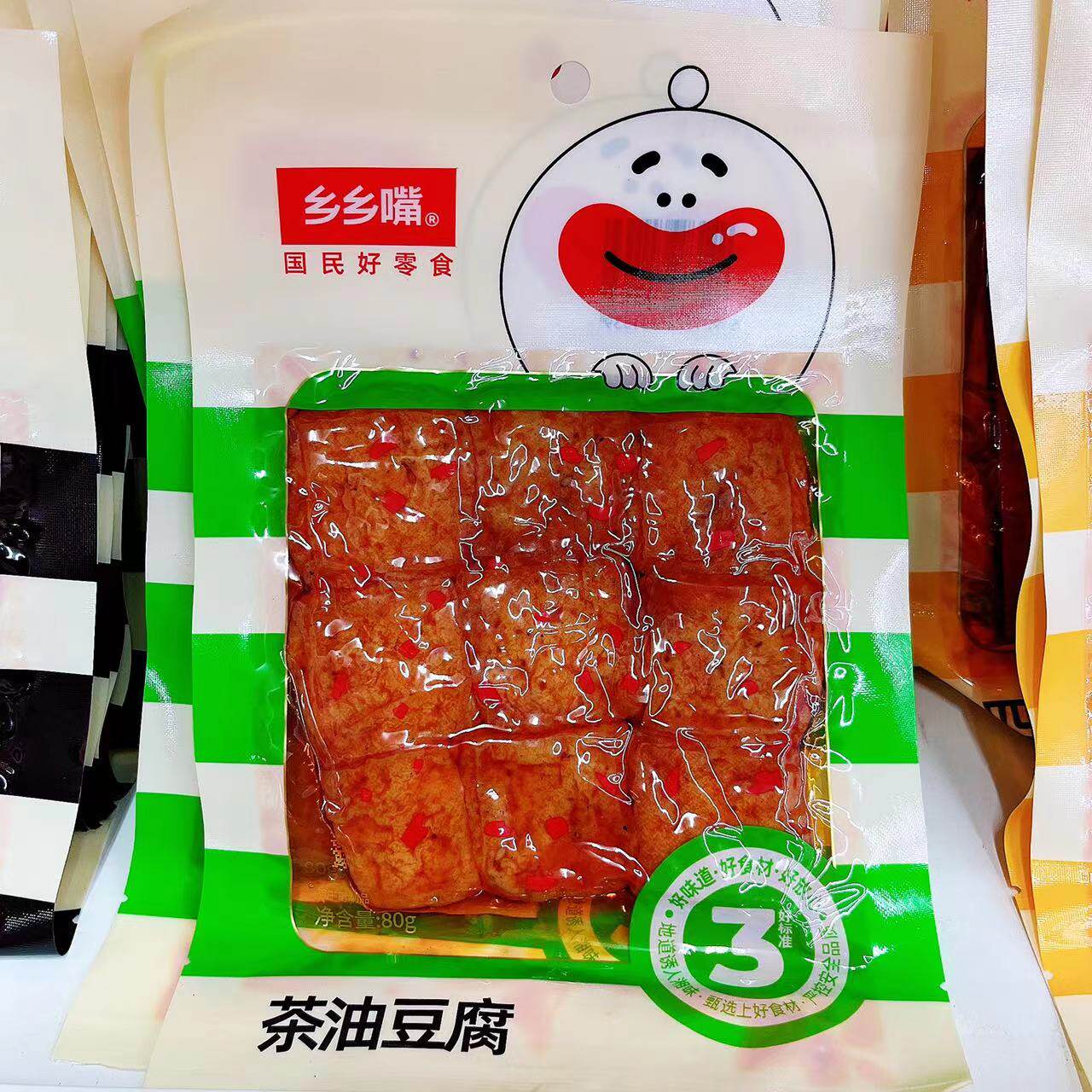乡乡嘴茶油豆腐湖南特产香辣味豆干制品好吃的小吃零食