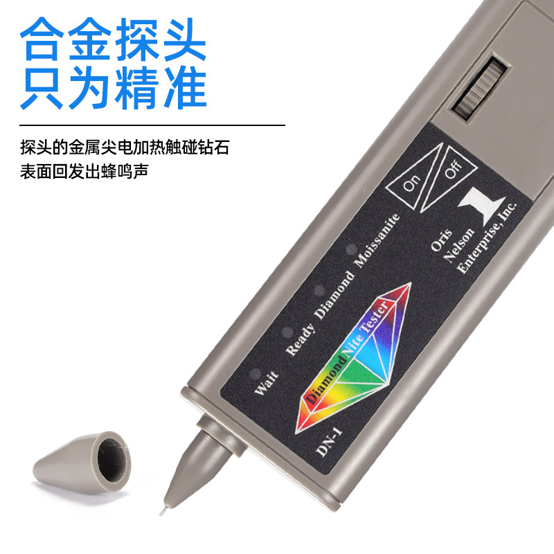 钻石检测笔鉴定工具测试图片