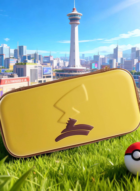switch2收纳包宝可梦Pikachu保护壳套oled游戏卡lite版带盒NS支架