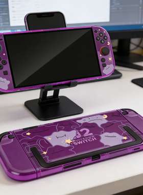 任天堂switch2保护套NS2游戏配件手柄宝可梦pokopia百变怪星闪壳
