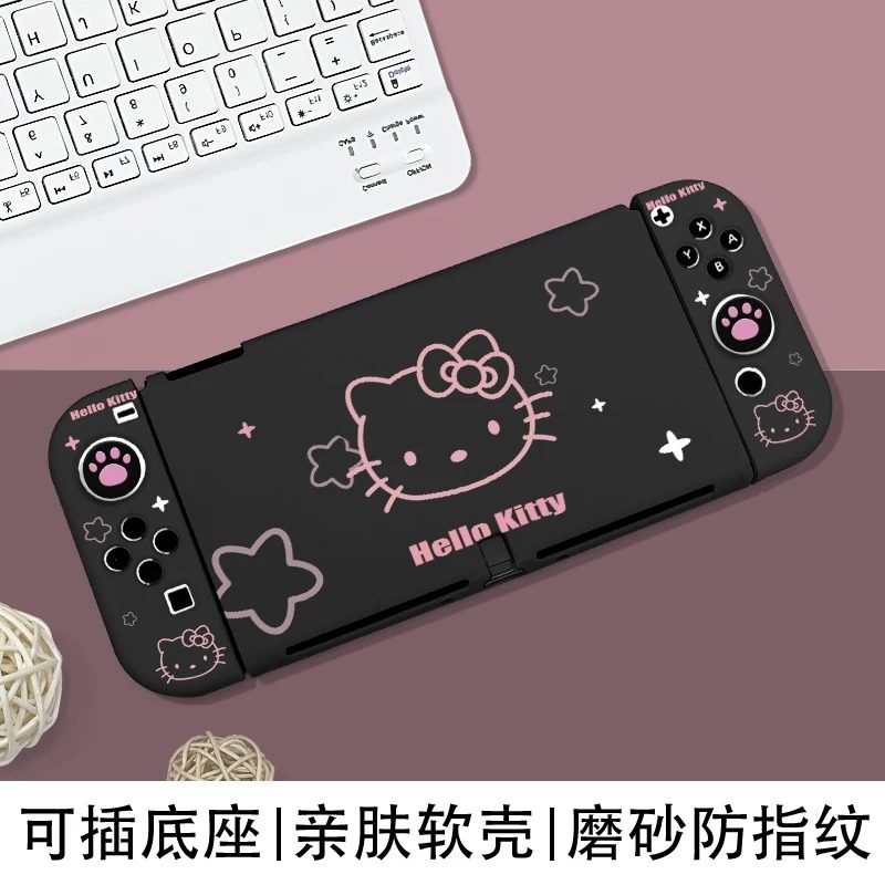 任天堂switcholed保护壳NS分体式HelloKitty硅胶软壳joycon手柄套