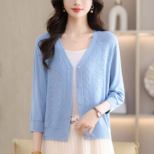 针织开衫 遮肚子防晒服镂空大码 上衣夏季 胖mm开衫 外套女 新款 七分袖