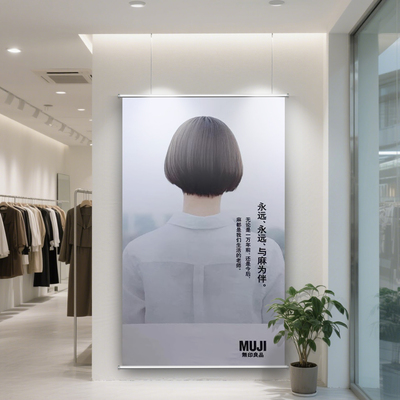 定制广告展会海报挂画打印照片