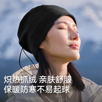 加伯希和抓绒帽厚针织冷帽