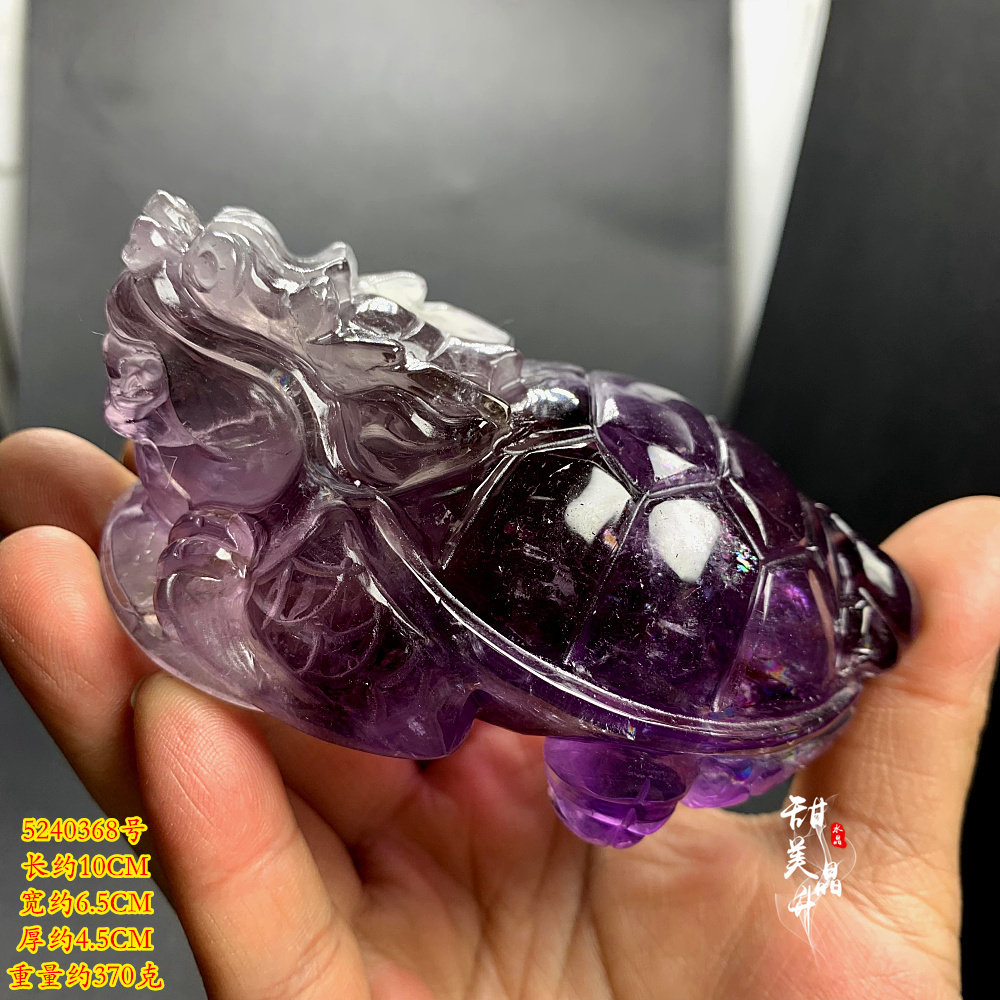 紫水晶龙龟摆件 天然紫水晶原石雕刻 颜色紫 晶体透 一物一图