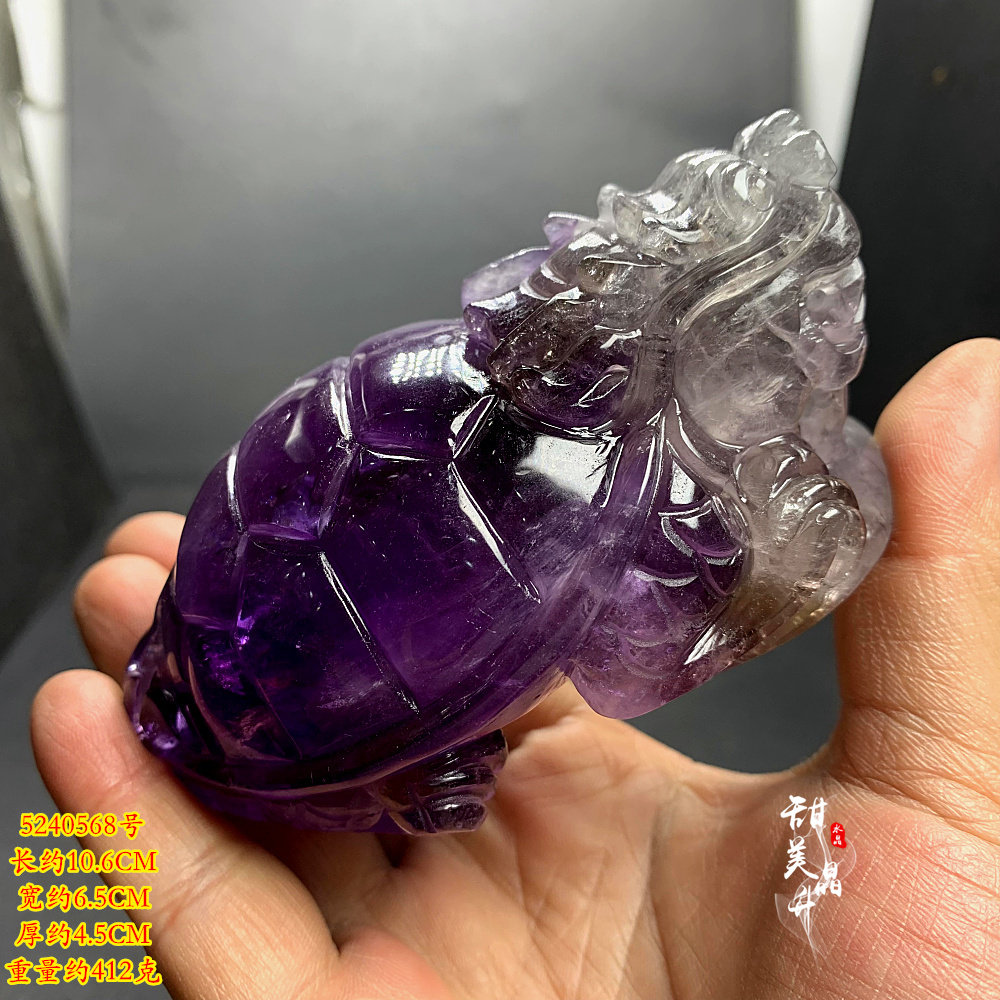 紫水晶龙龟摆件 天然紫水晶原石雕刻 颜色紫 晶体透 一物一图