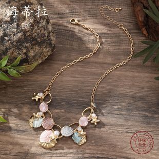 彩色画油贝壳海星项链 跨境新款 小清新沙滩贝壳女士百搭项链