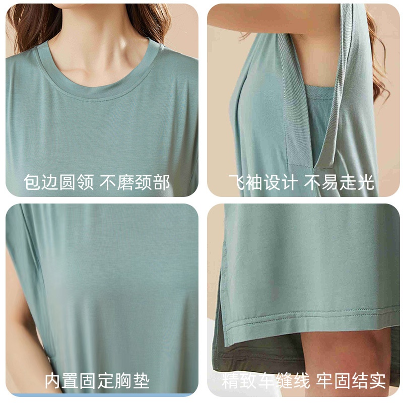 薄款带胸垫睡衣女夏季优可丝长裙可外穿大码慵懒风莫代尔睡裙女士