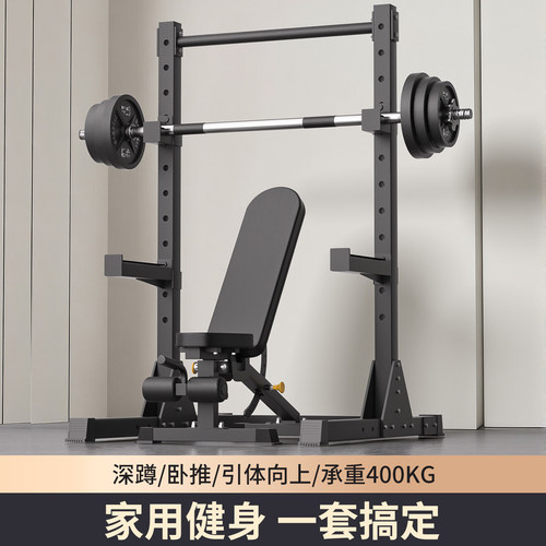 深蹲卧推架健身器材家用多功能一体引体向上杠铃综合训练器龙门架