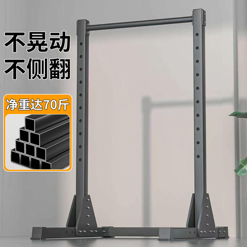 单杠室内家用引体向上架成人健身儿童吊单杠落地式家庭腰椎拉伸杆