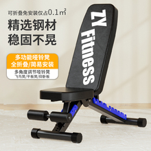 LBK哑铃凳家用多功能仰卧起坐板飞鸟全折叠健身椅专业杠铃卧推凳