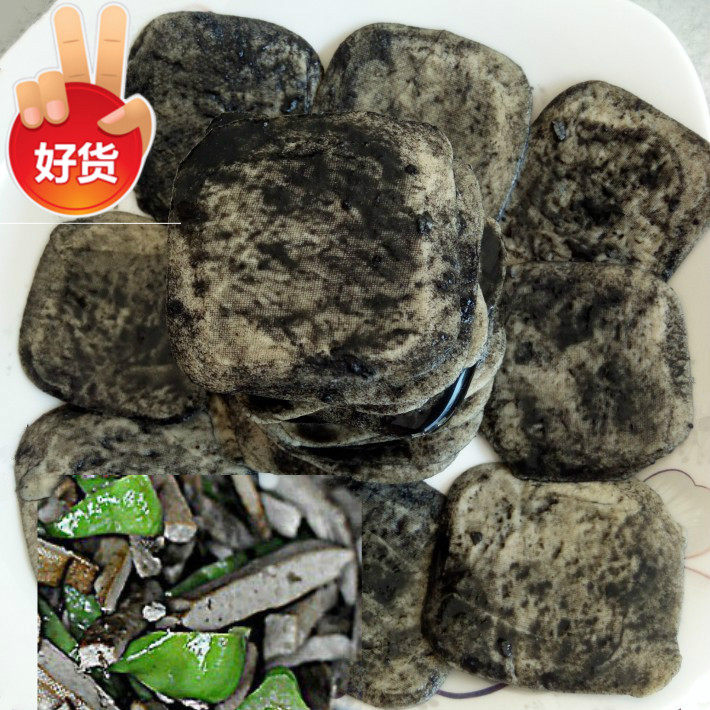 黄山特色臭豆腐干陈年苋菜卤非香干茶干炒辣椒2斤江浙沪皖包邮