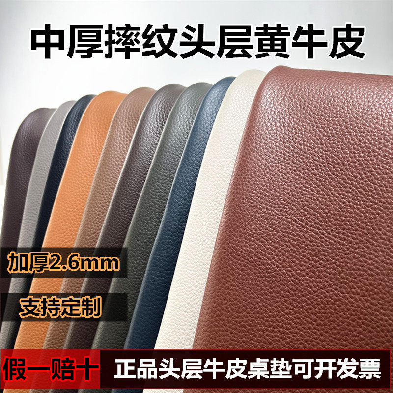 头层牛皮桌垫加厚真皮超大鼠标垫办公电脑垫皮垫书桌家具垫可定制