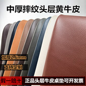 头层牛皮桌垫加厚真皮超大鼠标垫办公电脑垫皮垫书桌家具垫可定制