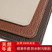 3.0mm厚轻奢高级头层牛皮桌垫超大牛皮真皮桌垫办公鼠标垫可定制