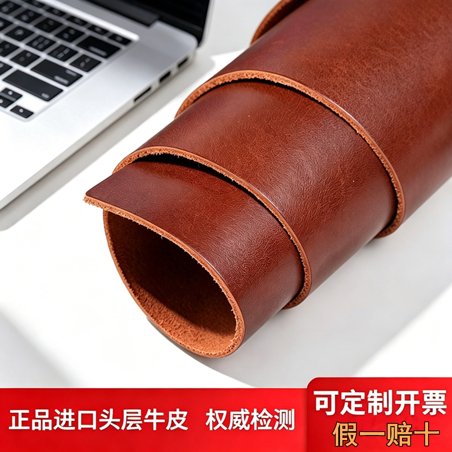 牛皮桌垫加厚超大真皮鼠标垫定制办公桌垫真皮桌垫电脑植鞣皮皮垫