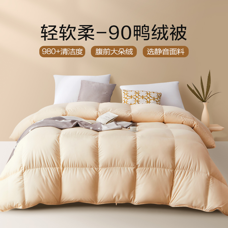 恒源祥家纺保暖冬季单双人羽绒被