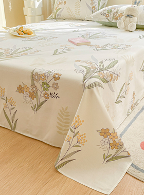 恒源祥纯棉全棉床单可水洗被单四季通用双人加厚200cmx230cm森系