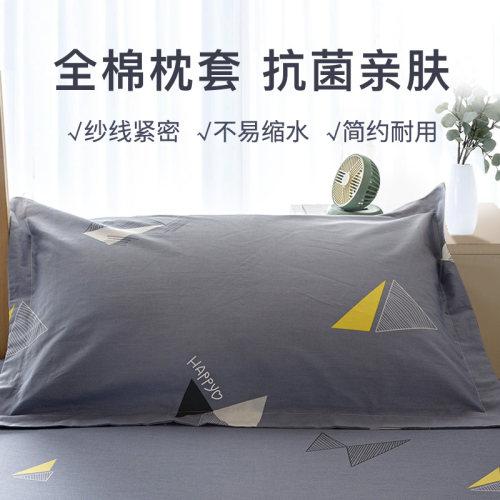 恒源祥纯棉抗菌亲肤柔软透气枕套