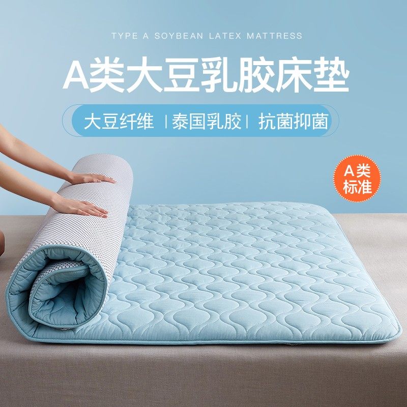 恒源祥乳胶大豆床垫软垫家用床褥垫宿舍单人租房专用加厚榻榻米垫,床上用品,床垫/床褥/床护垫/榻榻米床垫,淘宝优惠券,粉丝福利购,淘宝优惠卷